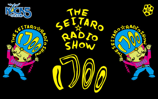 THE SEITARO★RADIO SHOW「1700」